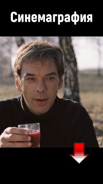 Москва слезам не верит - Баталов3️⃣ 🎞 ✂️ 🔝 #SHORTS #советскоекино #советскиефильмы #советскиекомеди