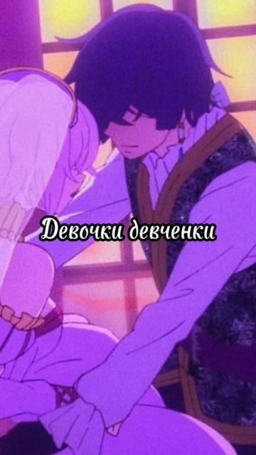 ванитас💗 Аниме 