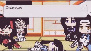 | Реакция персонажей Магистр дьявольского культа на ТТ | часть 3 | ( последняя?) |