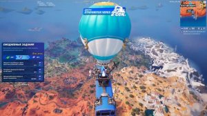 ОШИБКА! СЕТЕВОЕ СОЕДИНЕНИЕ РАЗОРВАНО фортнайт