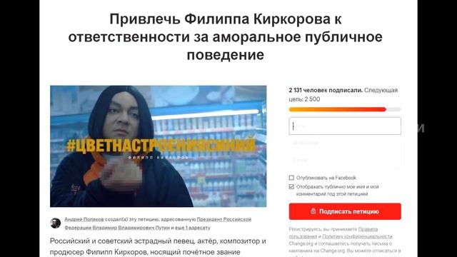 «Стыдно, Андрей!»: Малахова раскритиковали за шоу с Бузовой и Киркоровым