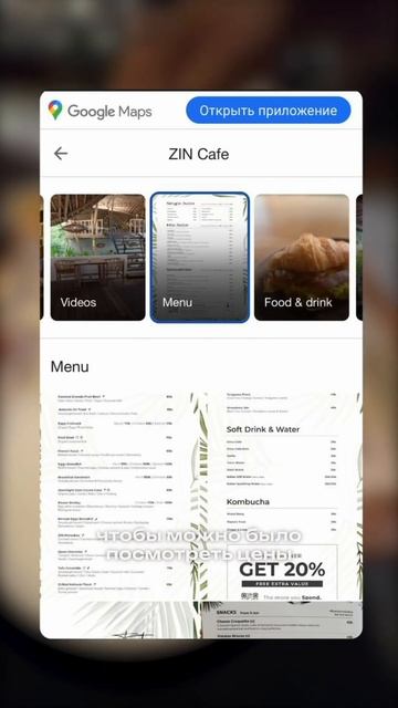 Почему владельцы кафе и ресторанов до сих пор не умеют смотреть онлайн