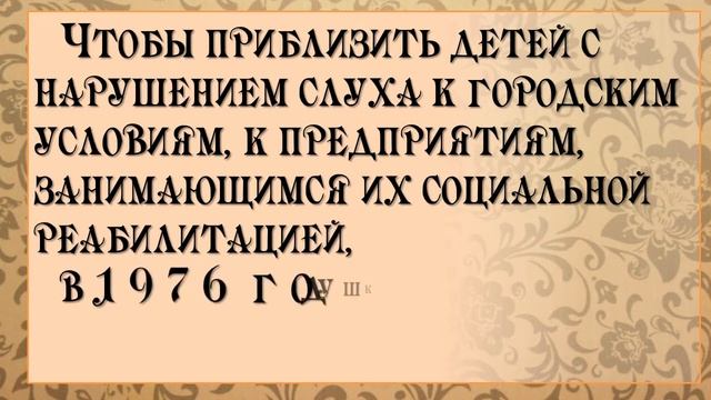 История школы. "Благородные деяния людей" смотреть онлайн