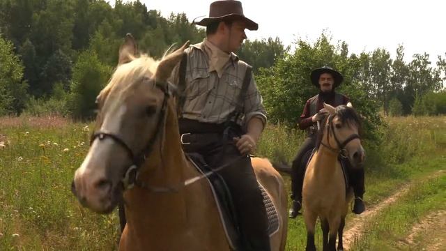 КОРОЧЕ ГОВОРЯ, Я НА ДИКОМ ЗАПАДЕ