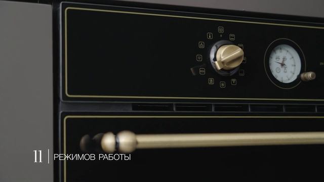 Встраиваемый электрический духовой шкаф Kuppersberg SR 6911 B B смотреть онлайн