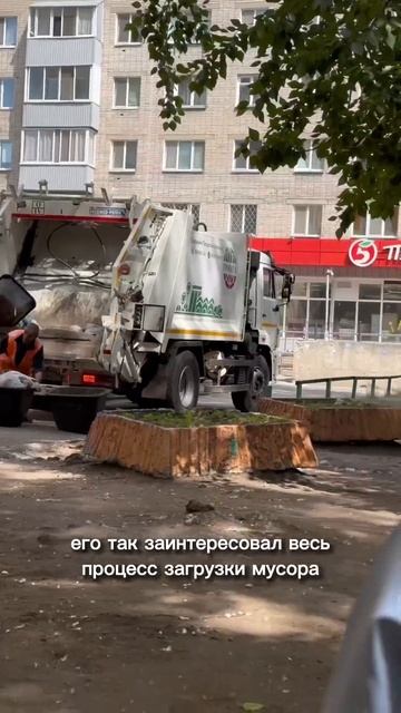 За МУСОРОВОЗом😂😳 #дети #семейныйблог #юмор #cutebaby #приколы #funnybabies смотреть онлайн