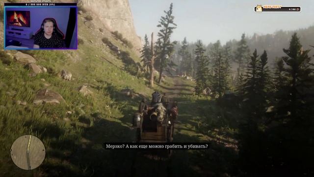 Играем в RDR2 (2)🎮Заходи,тебе тут рады🙃 смотреть онлайн