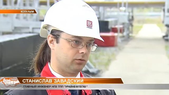 НЕФТЕПЕРЕРАБАТЫВАЮЩИЙ ЗАВОД смотреть онлайн