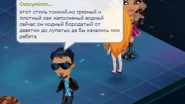 А бошки дымятся , подружки скучают! смотреть онлайн