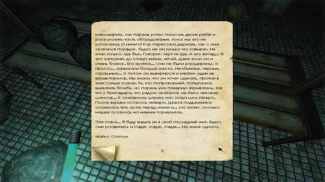 Penymbra 1: Истоки Зла - Я не один ▲ #3 ▲ 60FPS смотреть онлайн