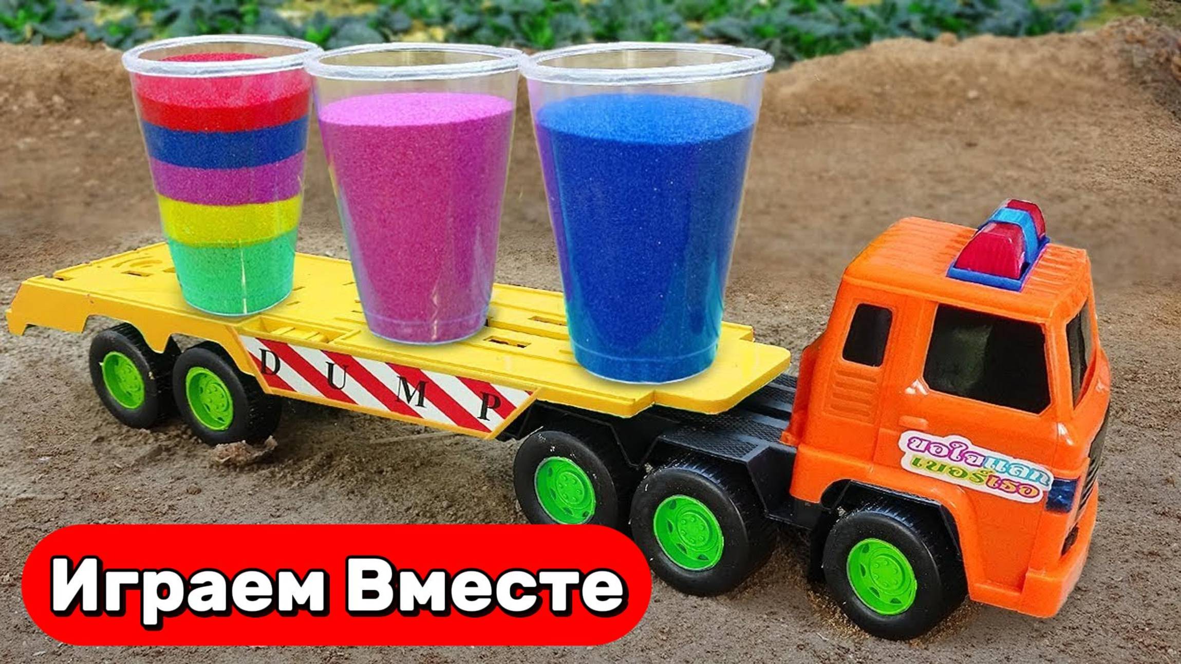 Машинки мультики 🚗 Играем с машинками: экскаватор, пожарная и полиция 🚒 Видео для детей