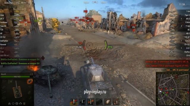 E75 имба в топе смотреть онлайн