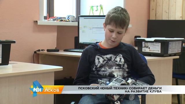 РЕН Новости Псков 14.03.2017 # "Юный техник" собирает деньги смотреть онлайн