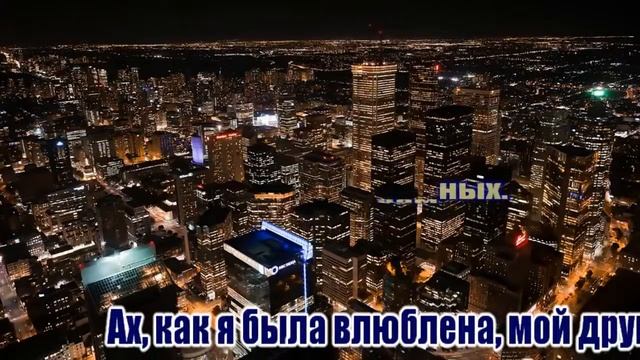 Оттепель-караоке- из к/ф*Оттепель* смотреть онлайн