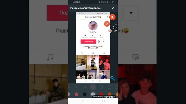 Приколдес смотреть онлайн