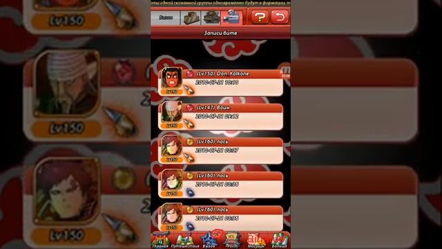 Синоби:рождение огня | Ниндзя:легендарные воины | Я ПОСТРИГУСЬ НАЛЫСО? | ИТОГИ МВШ |