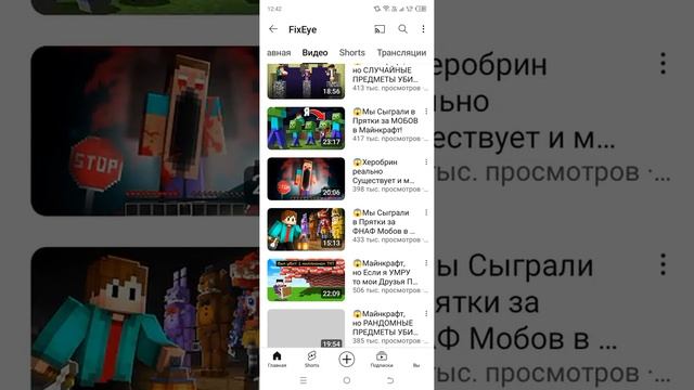 вы не знаете какой канал вам посмотреть так посмотрите канал фиксай.подпишись пж и поставь лайк смотреть онлайн