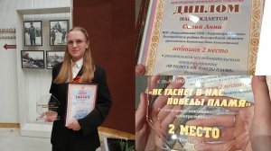 Анюта заняла 2 место. Садим огород. Уборка в доме.