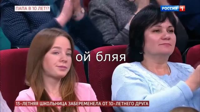 Дети делают детей! ШОК! 10+ смотреть онлайн