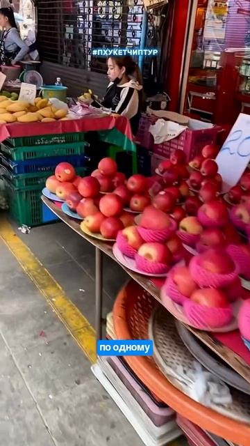 Фрукты в Таиланде. Какой из них твой любимый, а какой хочешь попробовать? смотреть онлайн