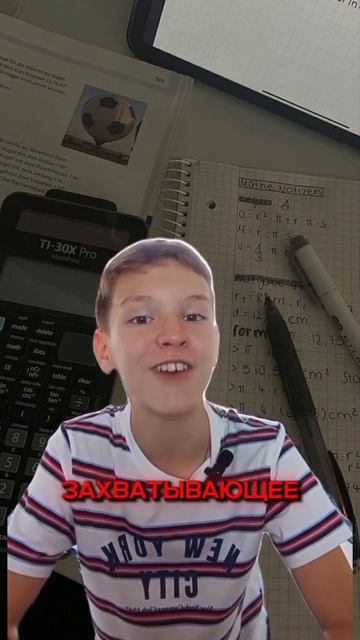 Начни действовать прямо сейчас!) #интересно #рекоменда смотреть онлайн