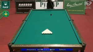 Владимир Петушков - Александр Бойко | Русский Бильярд