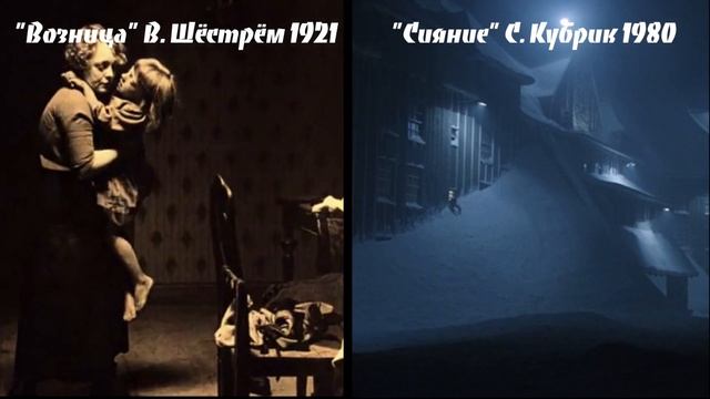 За 60 лет до Кубрика смотреть онлайн