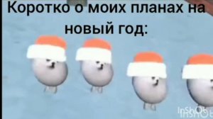 Мандарины шампуз надо доставать