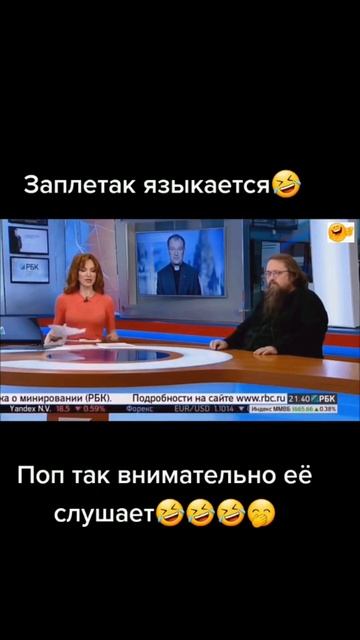 подборка лучшие приколы 2023 угар попробуй не засмеяться тик ток funny rofl fun XD #29 #shorts смотреть онлайн