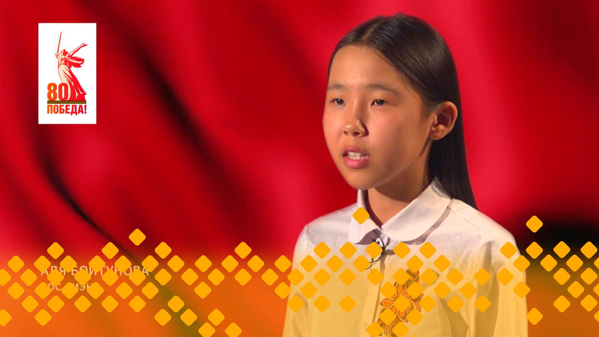 Махтал, Кыайыы саллаата!: Кузьмин Иннокентий Васильевич  (06.05.25)