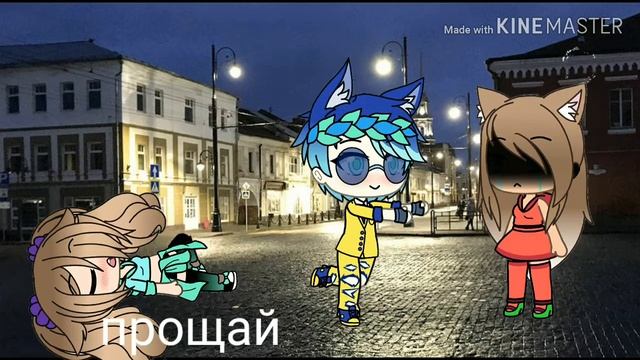 Не всегда надо верить красивым парням