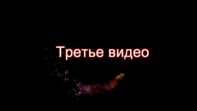 Смешные кадры со съемок ♥ Nepeta смотреть онлайн