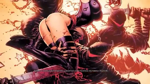 Deadpool⁄Дэдпул Биографии основных персоонажей