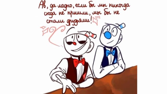 Casino Cups RUSS/Cuphead and Mugman/ 15 part на русском смотреть онлайн