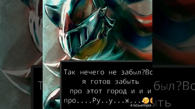 Комикс:Шедоу и Руж ох уж эта школьная любовь(часть 3) смотреть онлайн