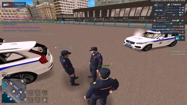 Данька Кросби