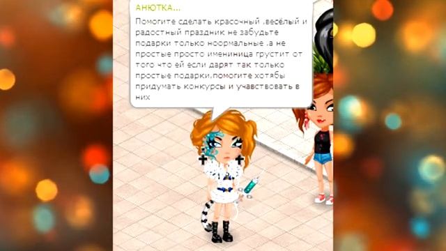 ● | АВАТАРИЯ |ПРИКОЛЫ● смотреть онлайн