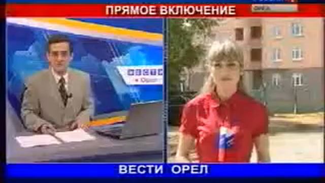 Ведущий отжог в прямом эфире! смотреть онлайн