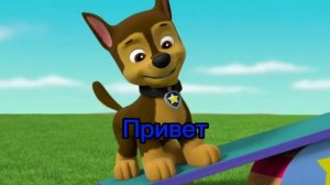 Комикс Гонщик и Скай часть 4