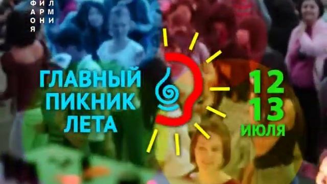 Голос кочевников 2014. Voice of nomads 2014 смотреть онлайн