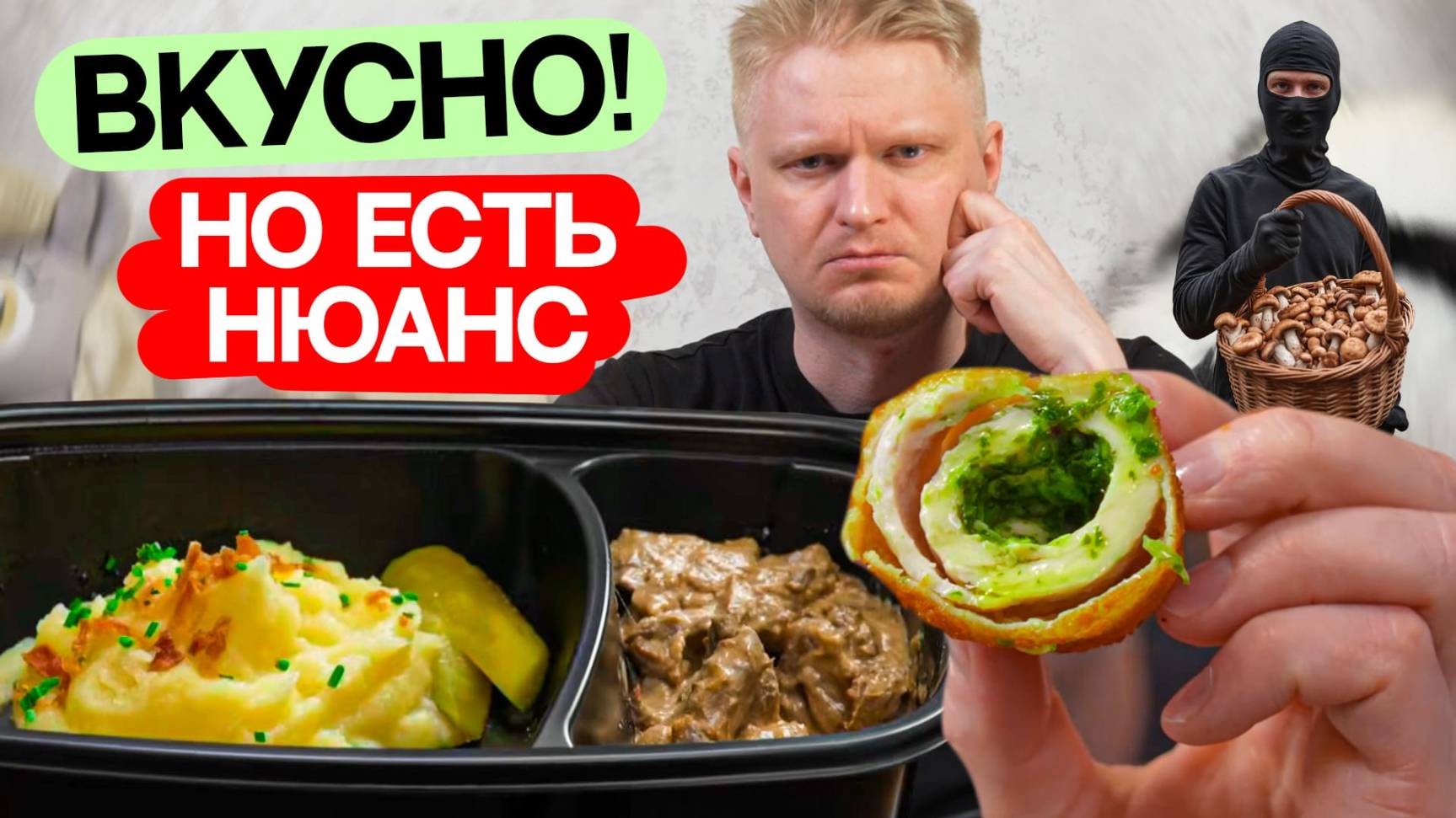 Кто украл ЛЕСНЫЕ ГРИБЫ?! Иван да Марья. Славный обзор. смотреть онлайн