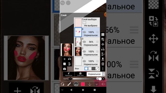 ✨Как рисовать ✨ГУБЫ?? смотреть онлайн