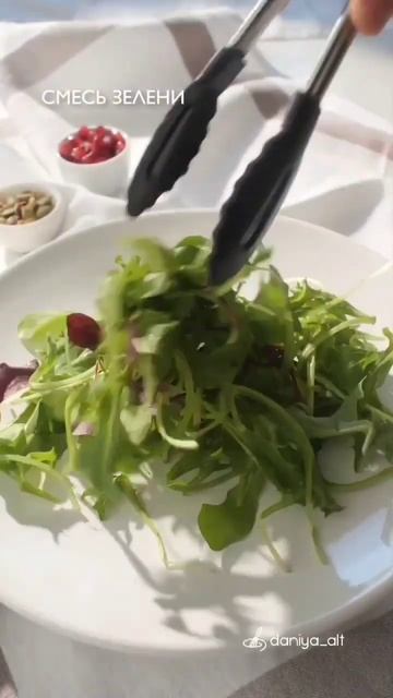 Простой и полезный салат с запеченной тыквой 🎃Пригот смотреть онлайн