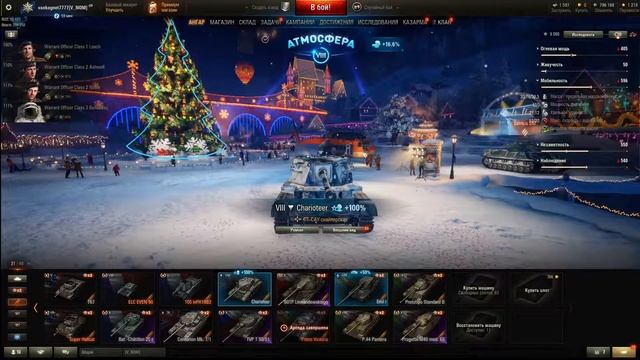 танки/ВОТ/РАЗРЫВ РАНДОМА/wot/приколы в танках смотреть онлайн