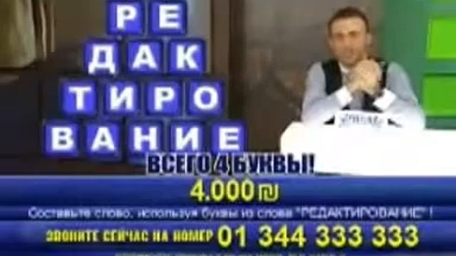 481 Приколы в прямом эфире №4 Ляпы на ТВ смотреть онлайн