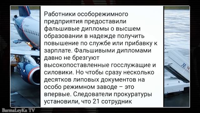 ЖАРА!!! МИРАТОРГ КИПРСКИЙ ОФШОР! МЕДВЕДЕВ ОТКАЗАЛСЯ ОТ РОДСТВЕННИКОВ! смотреть онлайн