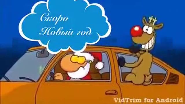 Новогодний прикол смотреть онлайн