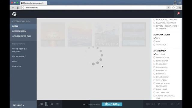Как прокачать свой рэп? Как найти крутой бит (минус, инструментал)? смотреть онлайн