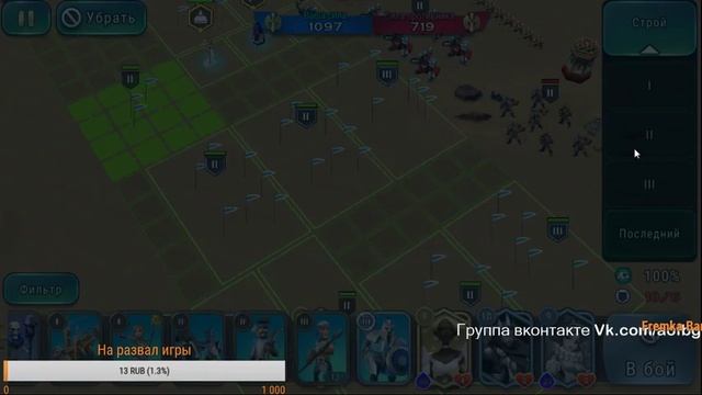 Стрим игры 1091 сервер "Art of Conquest".