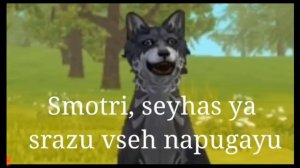 вайлд крафт прикол часть 3 (анимация)„лунтик"😂